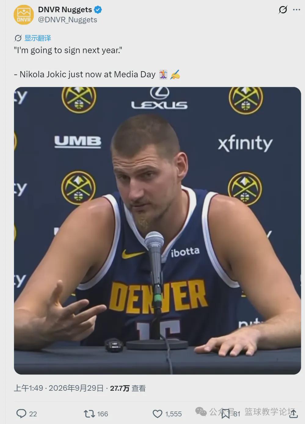 承诺续约!5年3.6亿美元!NBA历史最大合同